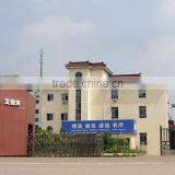 Shanghai Ilife Industrial Co., Ltd. company overview - view 2 thumbnail