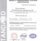 Wuxi Katm Power Technology Co., Ltd. company overview - view 3 thumbnail