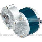 Electric Bicycle Crank Motor thumbnail-1