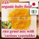 Famous High-quality JAS Organic Baby Food Series Rice Gruel Mix With Various Vegetables ( From 7 Months )100g thumbnail-1