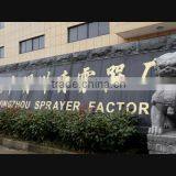 Yuyao Mingzhou Sprayer Factory company overview - view 1 thumbnail
