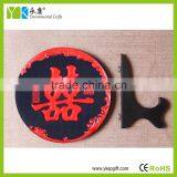 Traditional Chinese Text Double Happiness Symbol of Auspicious Resin Artware Wedding Decoration thumbnail-2