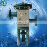 Manufacturers selling the whole integrated water processor quality first antibacterial water filter