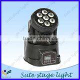 ST-F016 7*10W RGBW Baiyun Led Moving Head thumbnail-1