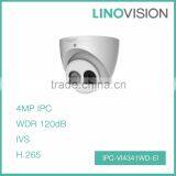 Waterproof 4 Megapixel 50m IR H.265 Eyeball IP Camera Support Built-in Mic