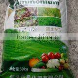2-4mm 20.5% Ammonium Sulphate White Granular State Amsul Angricultural Grade thumbnail-2