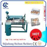 Small Egg Carton Making Machine thumbnail-2