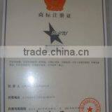 certificate of trademark