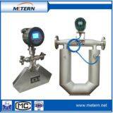 Drink Systerm Beverage Dividing System Sanitary Flow Meters thumbnail-4