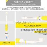 L00126 2017 Newest Design 3 Cleaning Modes White Clean Sensitive Sonic Electric Toothbrush for Kids thumbnail-5