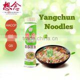 Xiang Nian Brand Wholesale Instant Dried Noodles 700g Yangchun Noodle thumbnail-1