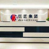 Shandong Huaxia Master Group Co.,Ltd company overview - view 1 thumbnail