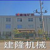Ganzhou Jianlong Mechanical Equipment Co., Ltd company overview - view 1 thumbnail