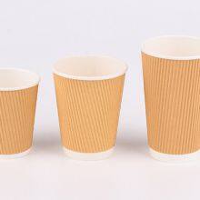 Disposable Paper Cup thumbnail-1