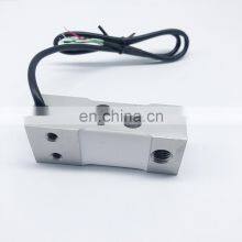 NA151 60KG Small Aluminum Alloy Load Cell thumbnail-2