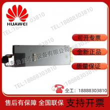 Huawei PAC3000S12-T1 Switch Communication Power Module thumbnail-4