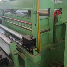 High Precision Steel Coil Slitting Line