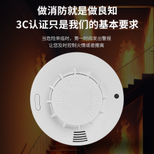 Smoke Alarm / Audible and Visual Alarm(wechat:13510231336) thumbnail-5