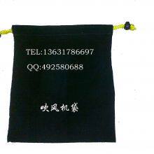 Hair Dryer Bag Hotel Room Hair Dryer Pouch Drawstring Pouch