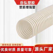 PU Reinforced Plastic Rib Hose, Polyurethane Spiral Corrugated Pipe. Smooth Inner Wall Spiral Hose. Wear-resistant and Corrosion-resistant. Vacuum Conveying of Granular Materials. Food Grade Spiral, Non-toxic and Odorless. thumbnail-4