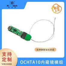 OCHTA10 Module