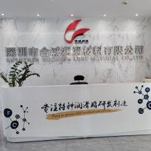 Shenzhen Hecheng Lubricate Material Co,.Ltd. company overview - view 1 thumbnail