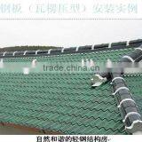 Color Coruugated Roofing Sheet thumbnail-4