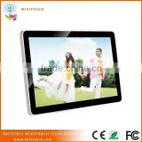 32inch Information TV All In One Wall Mounted Touch Kiosk