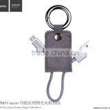 HOCO UPM19 Key Chain Portable Charger Cable for Samsung S7 Edge/s7 Micro USB Sync Data PU Leather Cable for Huawei/HTC thumbnail-4