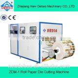 Die Cutting Machine for Paper Cup thumbnail-1