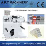 HSQ-320 Automatic Label Slitting Machine