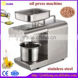 One key operate home oil press machine / peanut oil extraction machine