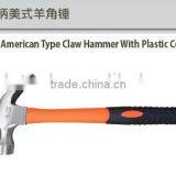 High Quality American Type Claw Hammer With Plastic Coated Handle and Fiberglass Handle