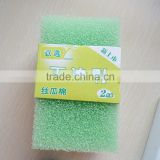 Colorful loofah sponge polyether plastic kitchen cleaning pad plain sponge