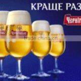 el Light Flexible Panel