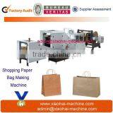 Cheap Paper Bag Machines for Sale