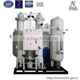 PSA Oxygen Generator for Hospital/Medical(Purity:99%) thumbnail-1