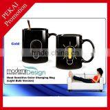 Hot Selling Miracle Color Changing Mug Promotional Gift, Magic Mug,coffee Mug for Promotion thumbnail-1