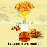 Seabuckthorn seed oil with good price,well quality