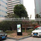 Air Cooling Outdoor Standing LCD Digital Signage thumbnail-2