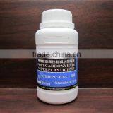 Extra Rapid Hardening Concrete Admixtures Type of Early Strength Superplasticizer thumbnail-3