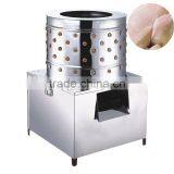 CT-PL55 Goose /Duck /Chicken Poultry Feather Plucker