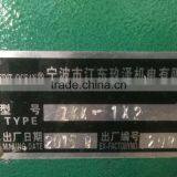 Credit Ocean SINGLE HEAD TWO CORDS KINTTING MACHINE thumbnail-3