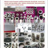 Tungsten Alloy Weight for Vibration Motor thumbnail-1