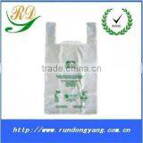 Biodegradable Plastic Garbage Bag on Roll thumbnail-1