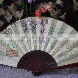 Chinese Style Hand Folding Fan thumbnail-3