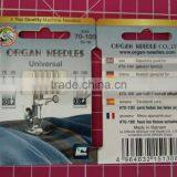 Organ Brand Sewing Needles Organ Brand Sewing NeedlesUNIVERSAL Needles For General Fabrics 130/705H thumbnail-2