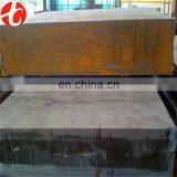 ASTM A283 Grade B High Quality Carbon and Low-alloy High-strength Steel Sheet thumbnail-6