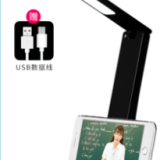 Rechargeable small desk lamp eye protection learning special folding and plug-in dual-use nine-segment dimming mobile phone holder