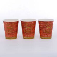 8oz Customized Printed Single Wall Paper Cup Coffee Paper Cup Packaging Disposable Paper Cups thumbnail-2